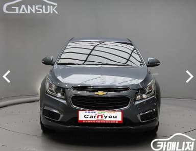 Cruze