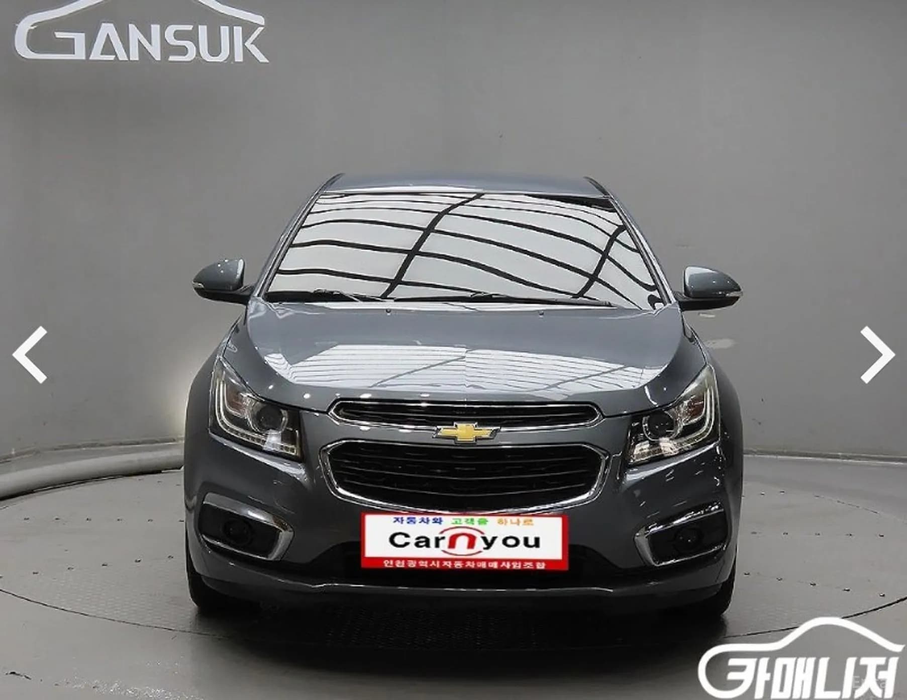 Cruze