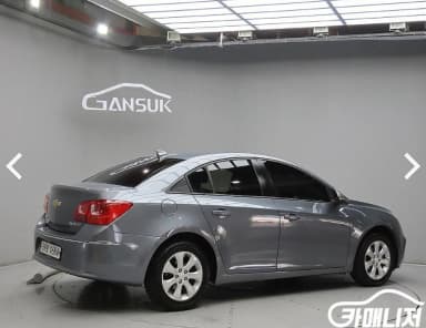 Cruze