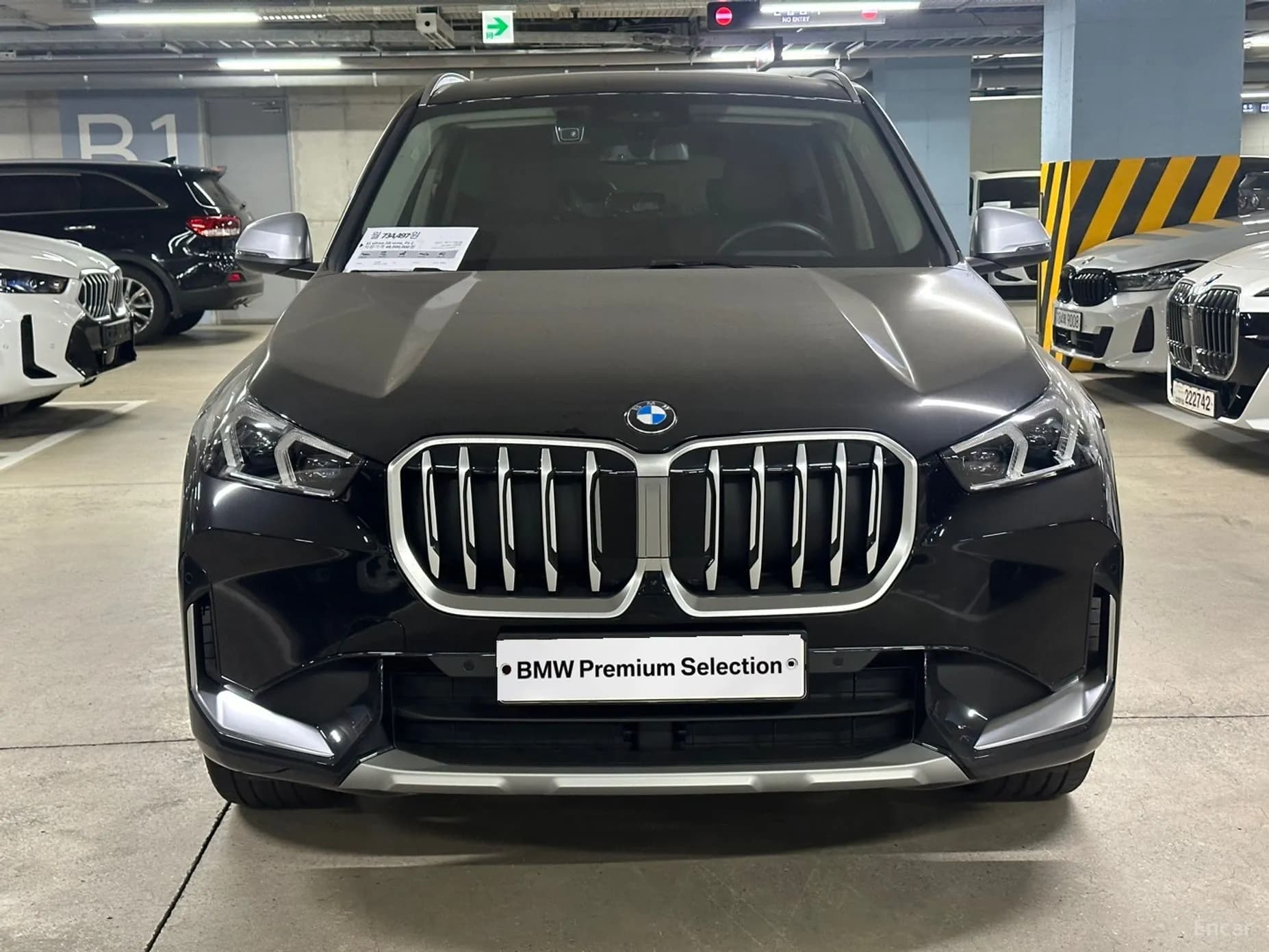 X1 (U11)