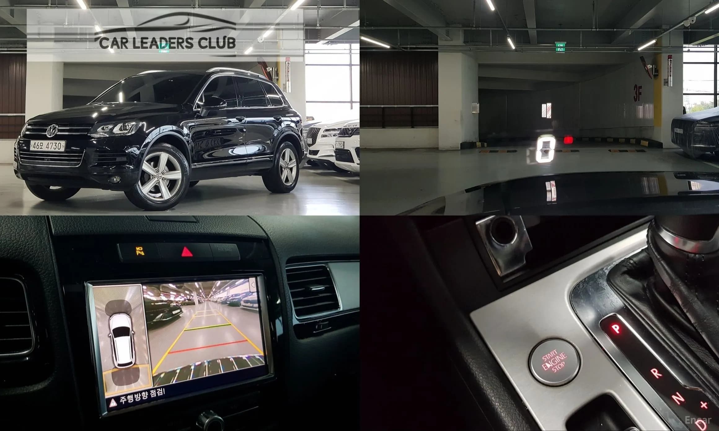 New Touareg