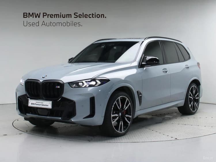 X5 (G05)