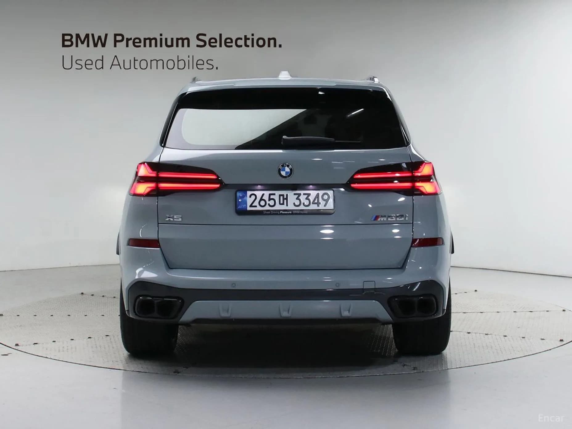 X5 (G05)