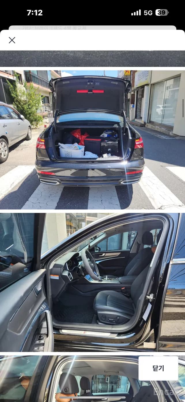 A6 (C8)