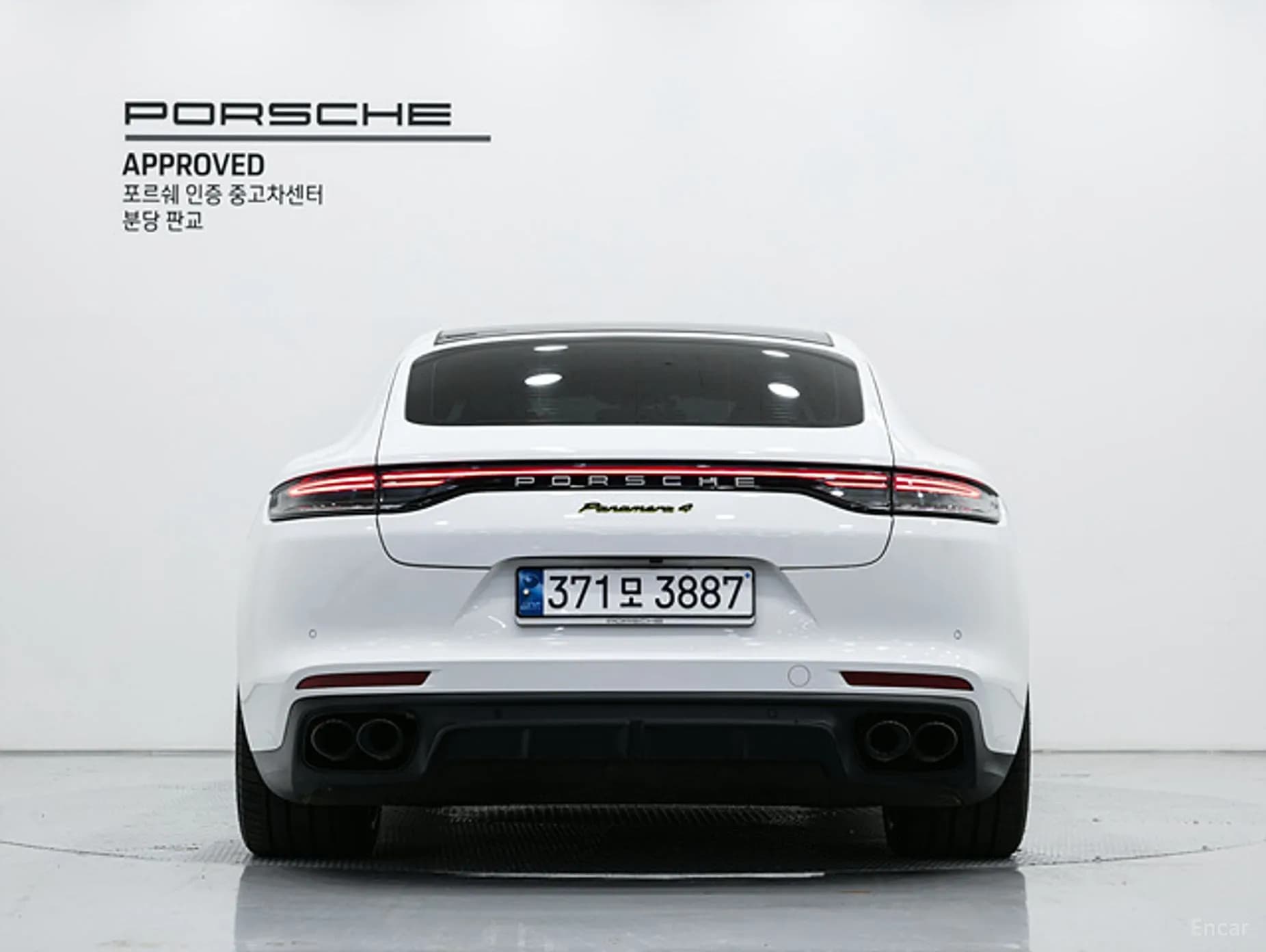 Panamera (971)