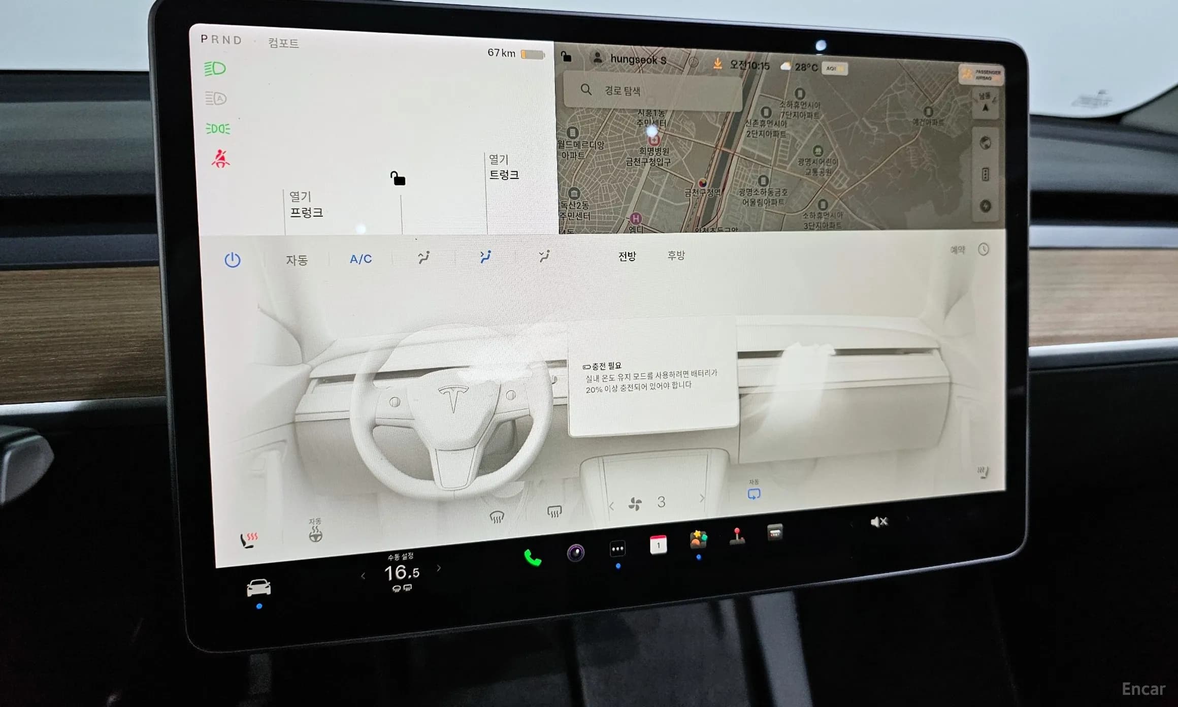 Model Y