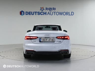 A5 (F5)