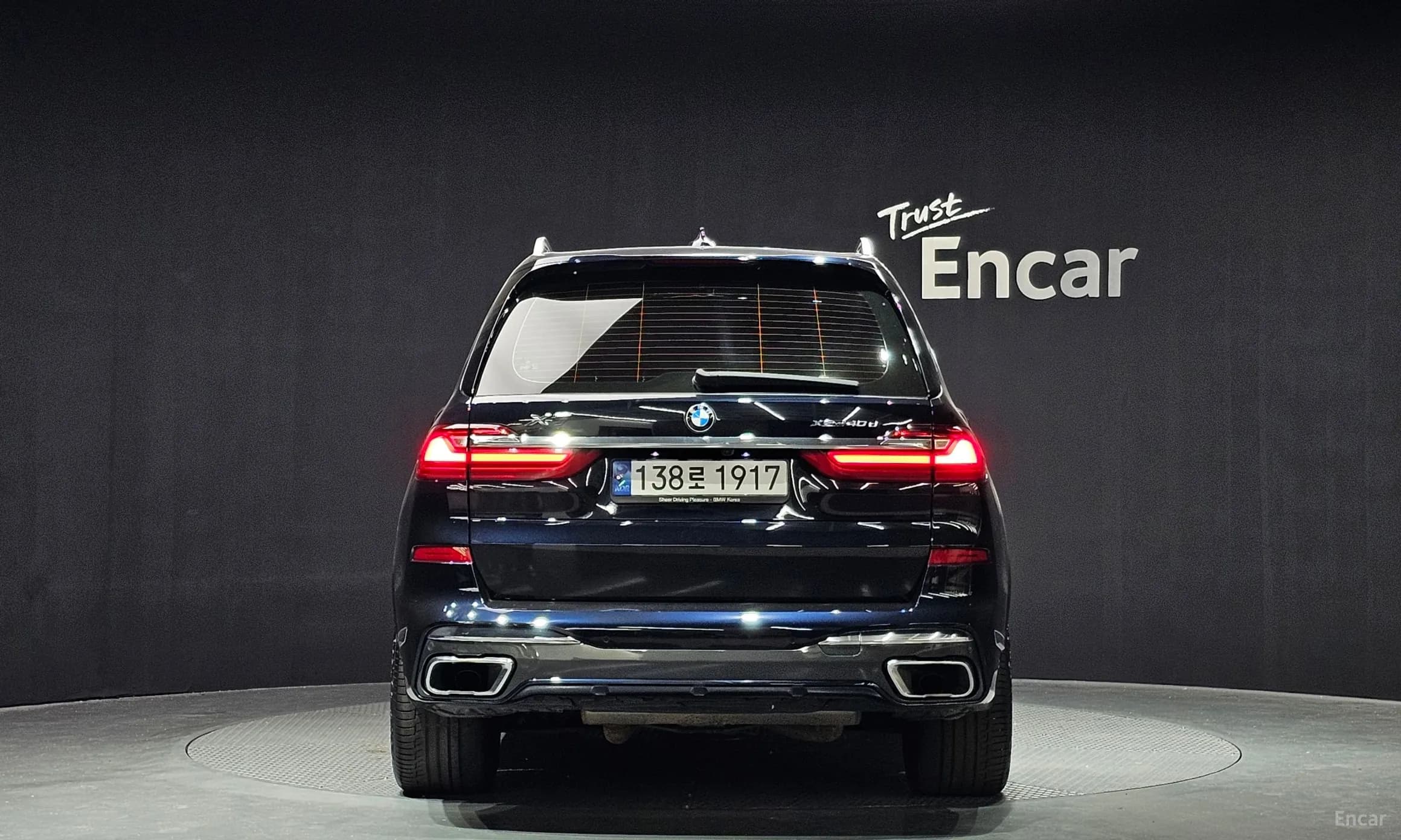 X7 (G07)