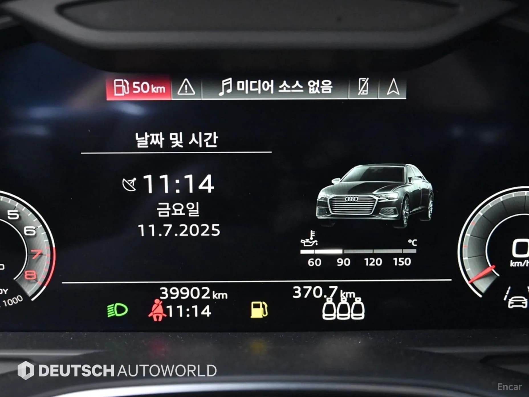 A6 (C8)