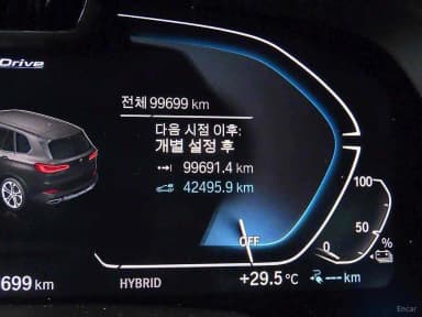 X5 (G05)