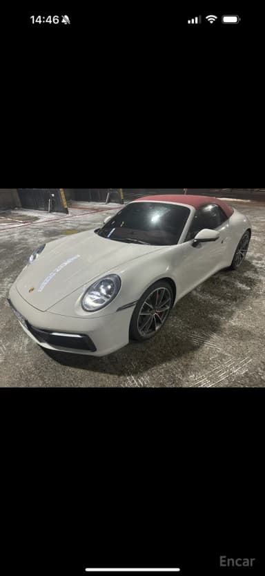911 (992)