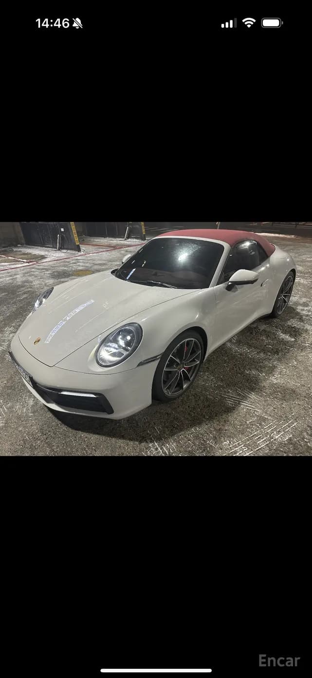 911 (992)
