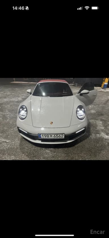 911 (992)