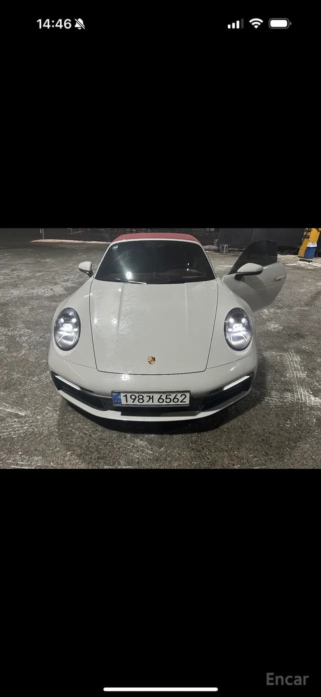 911 (992)
