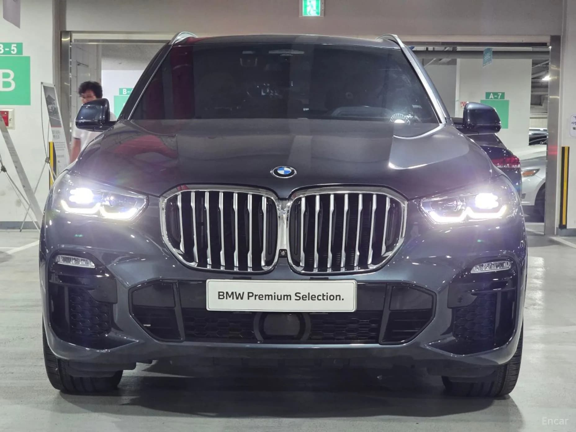 X5 (G05)