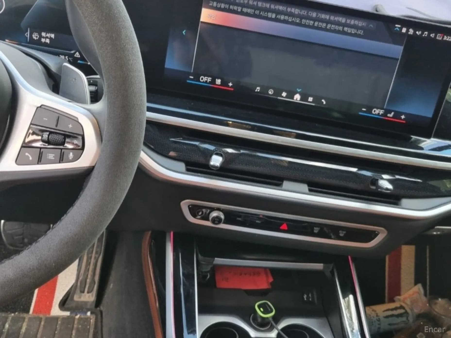 X7 (G07)