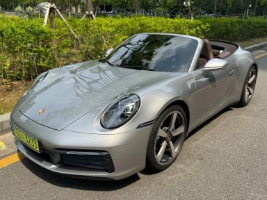 911 (992)