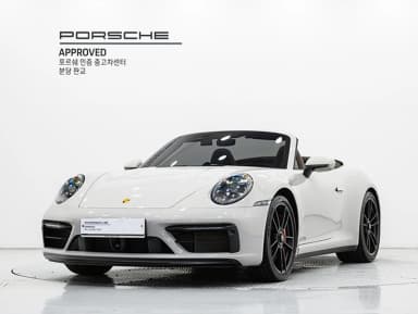 911 (992)