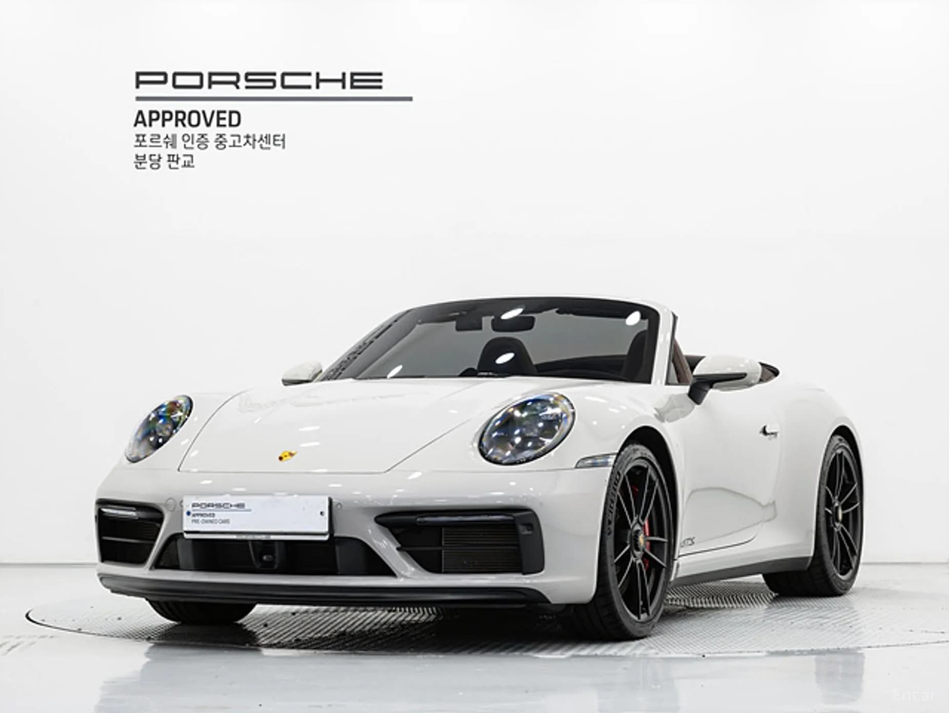 911 (992)