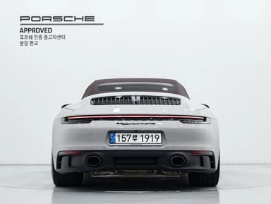 911 (992)