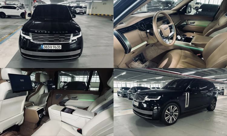 Range Rover 5th Generation