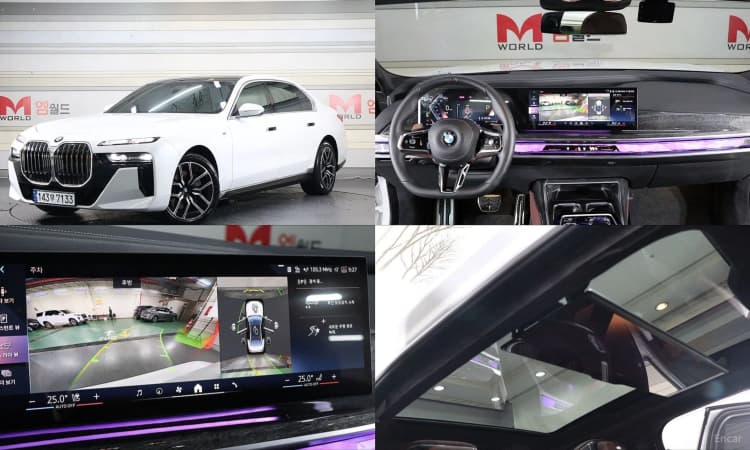 7 Series (G70)