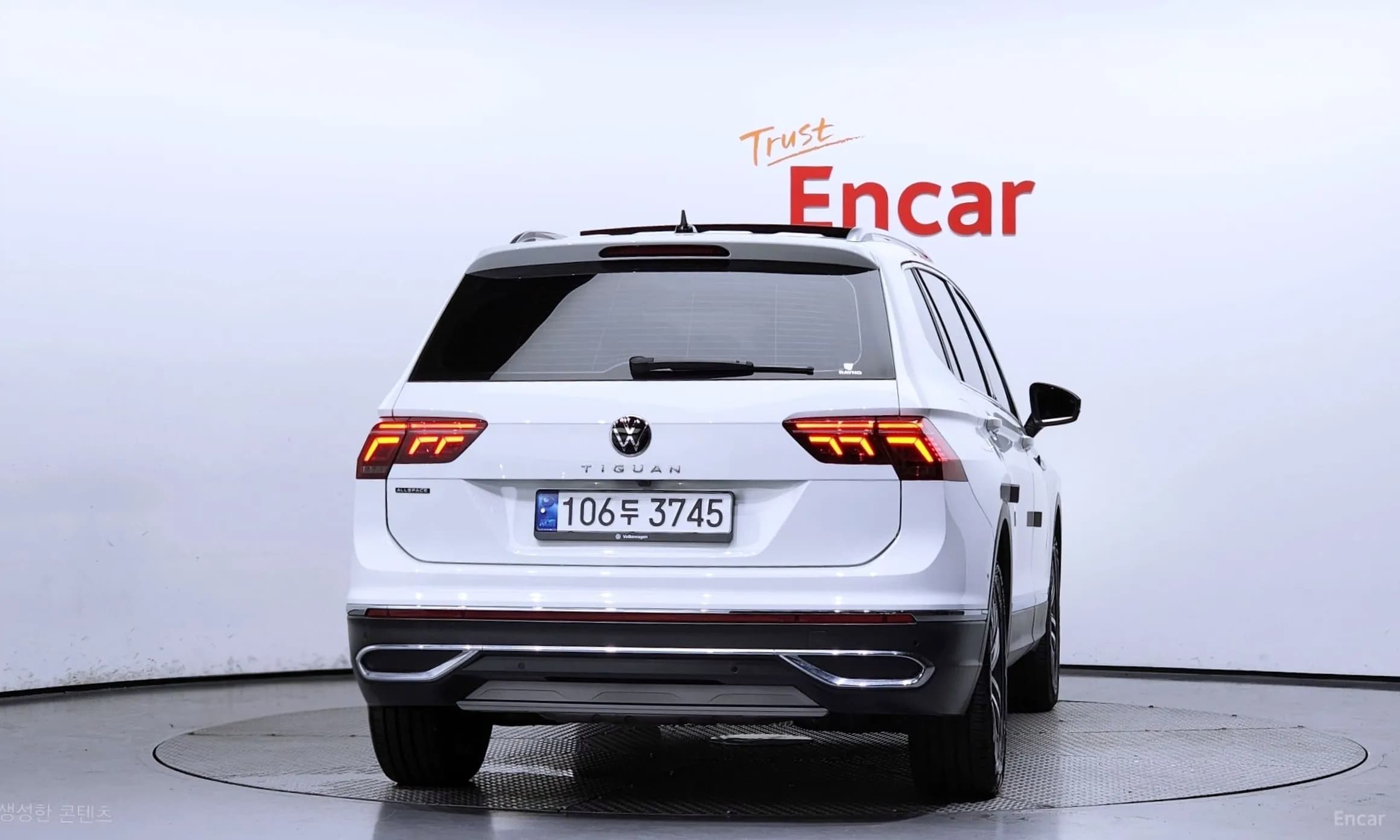 Tiguan All Space