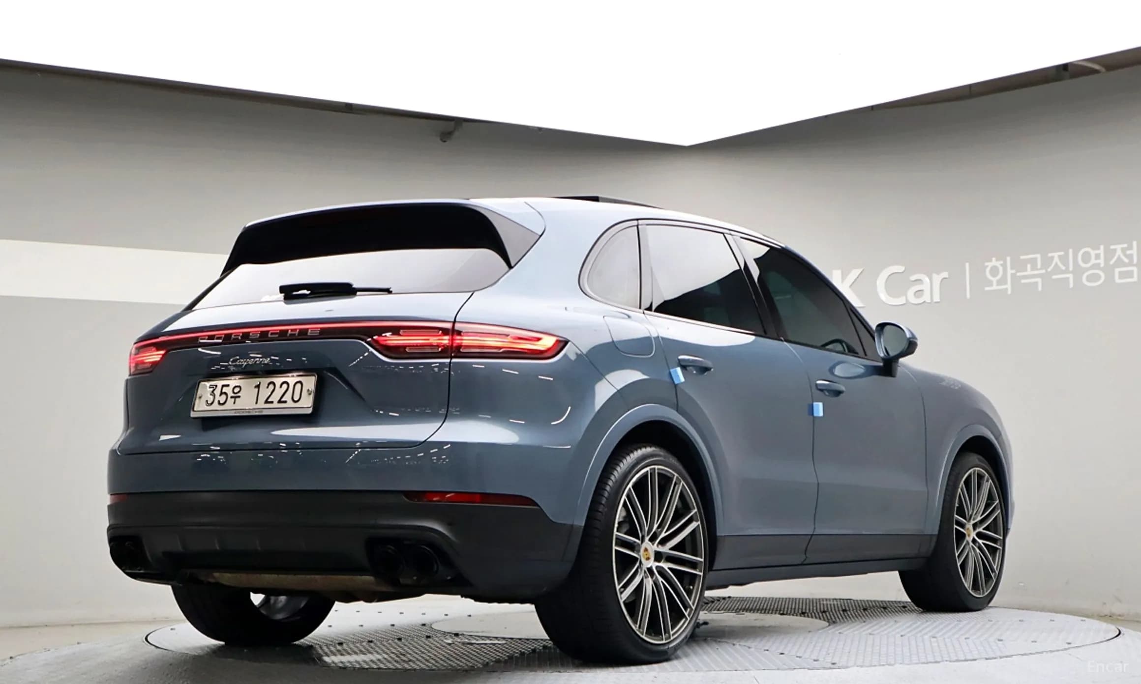 Cayenne (PO536)