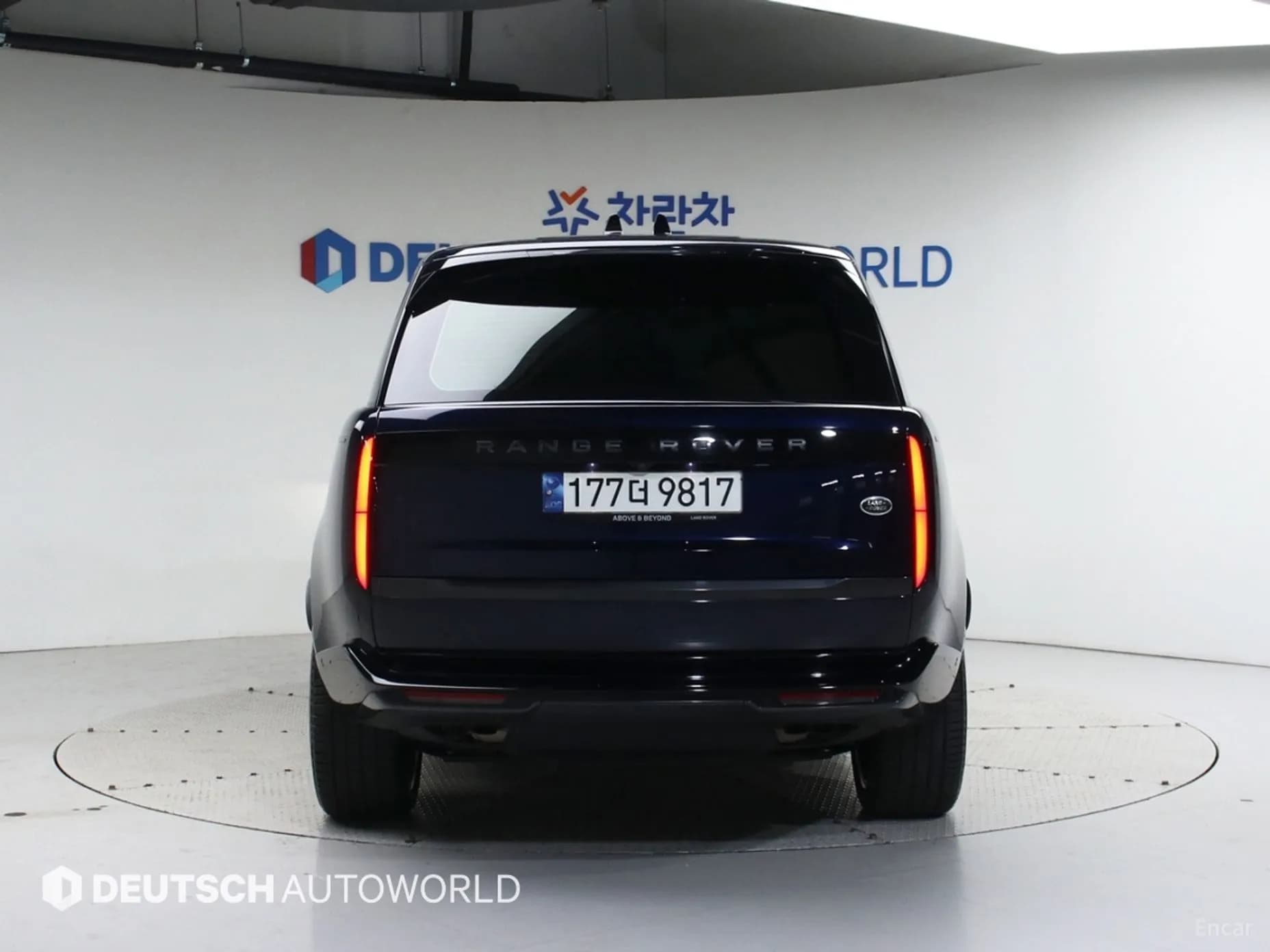 Range Rover 5th Generation