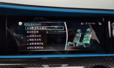 Ghost 2nd Generation