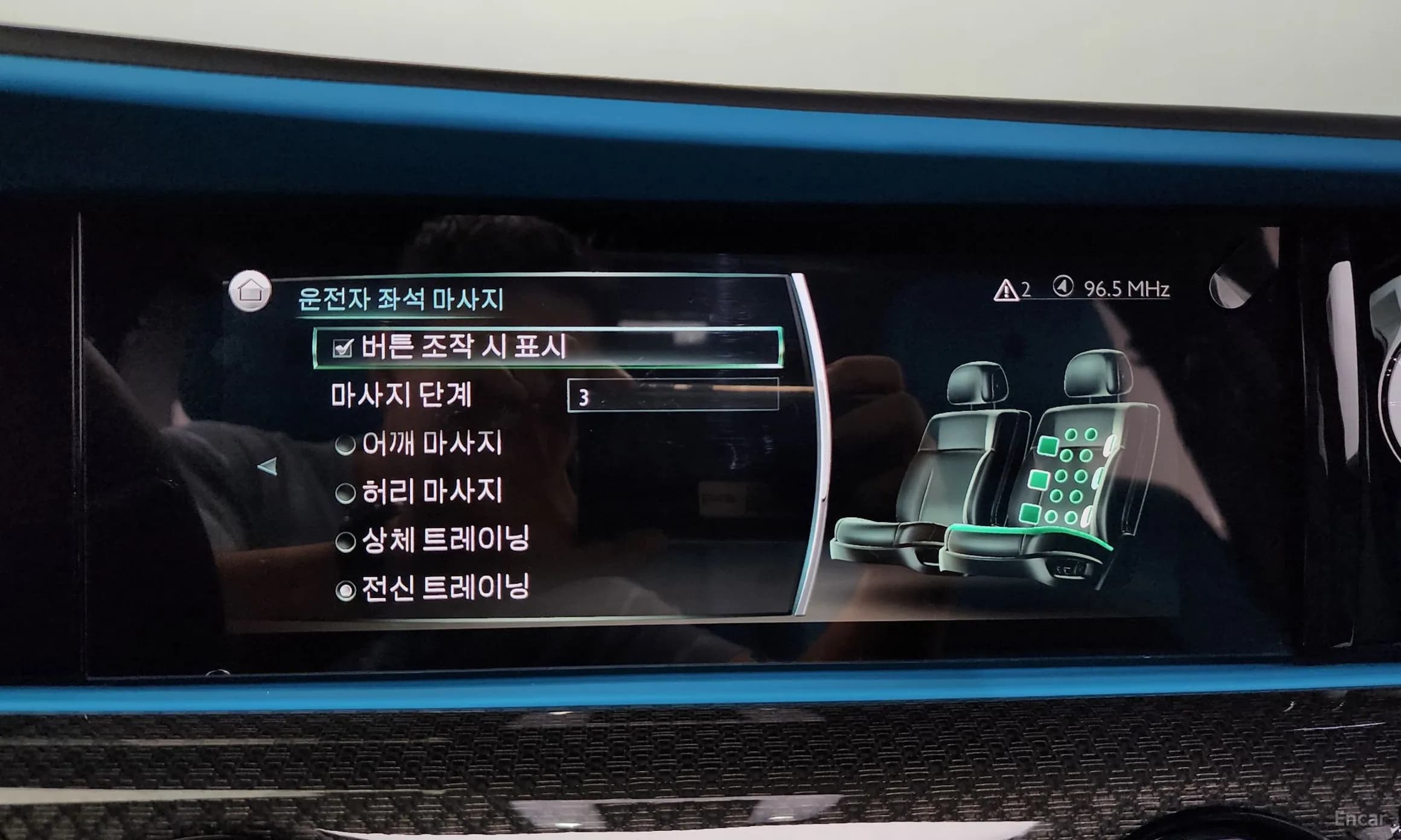 Ghost 2nd Generation