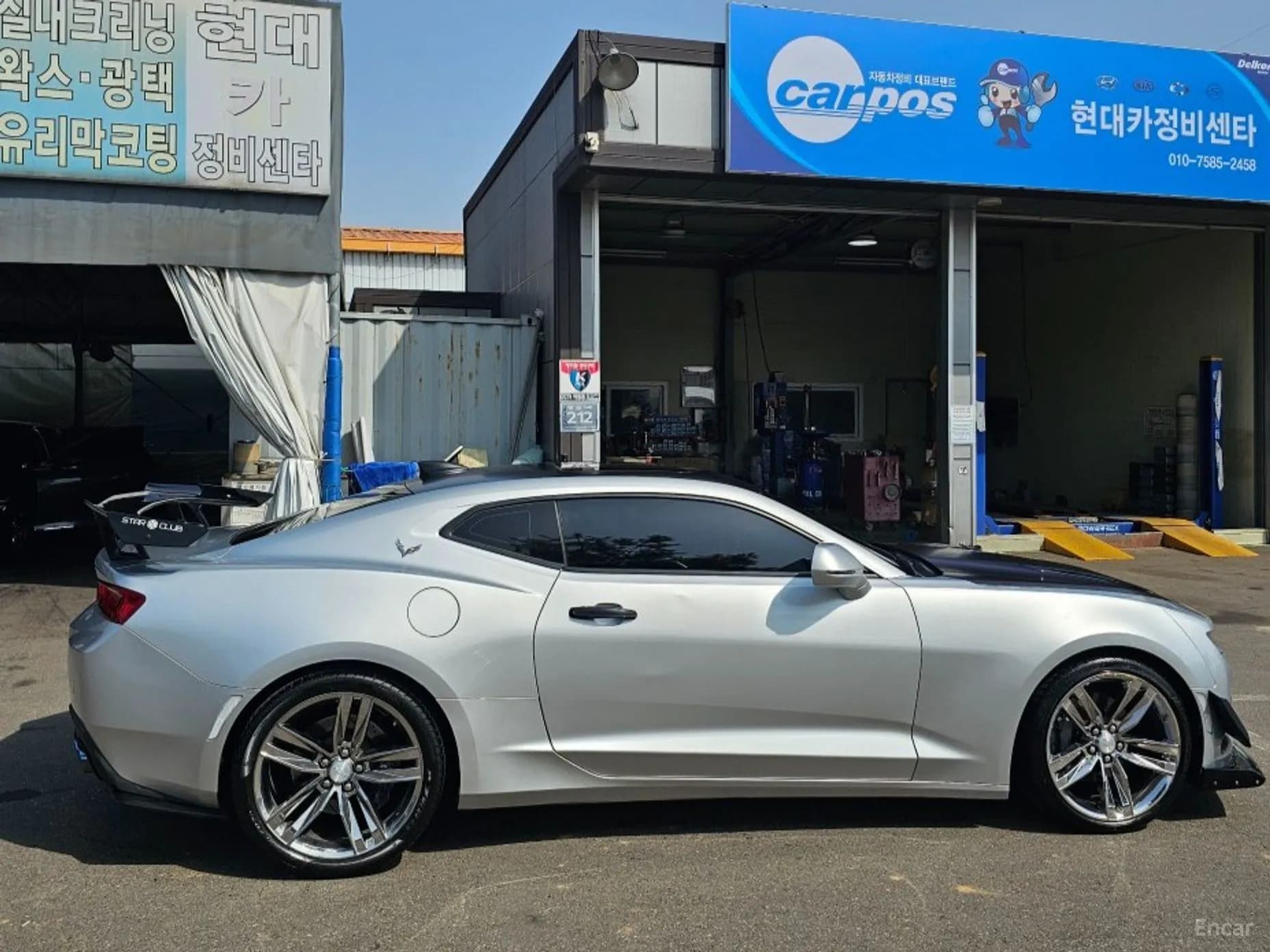 Camaro