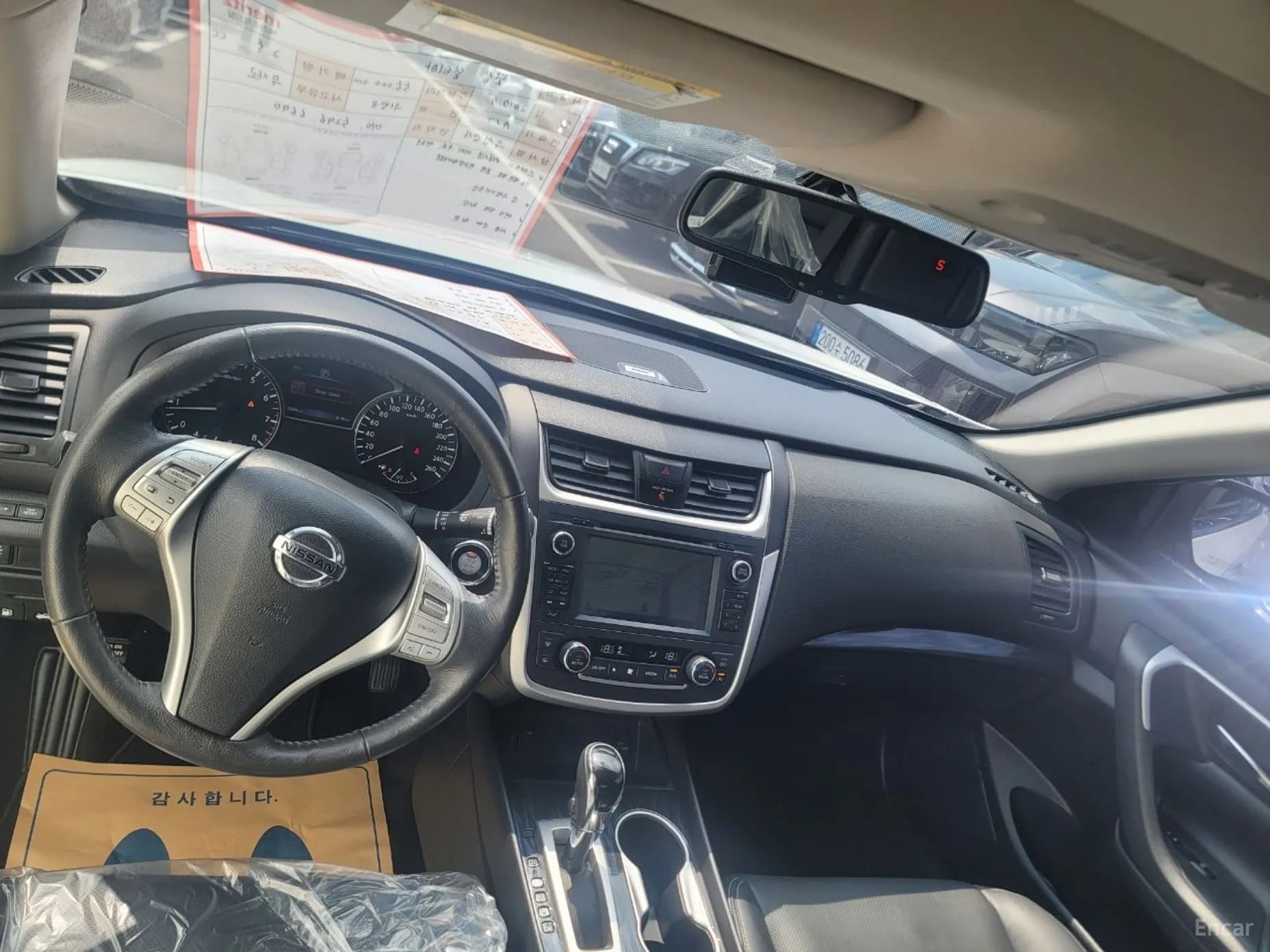 Altima