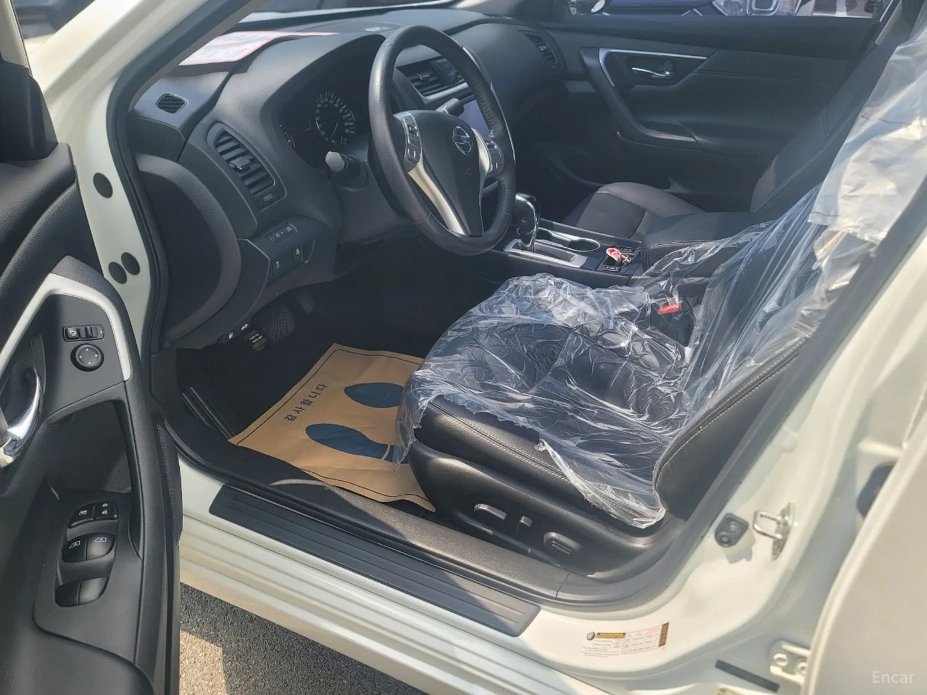 Altima