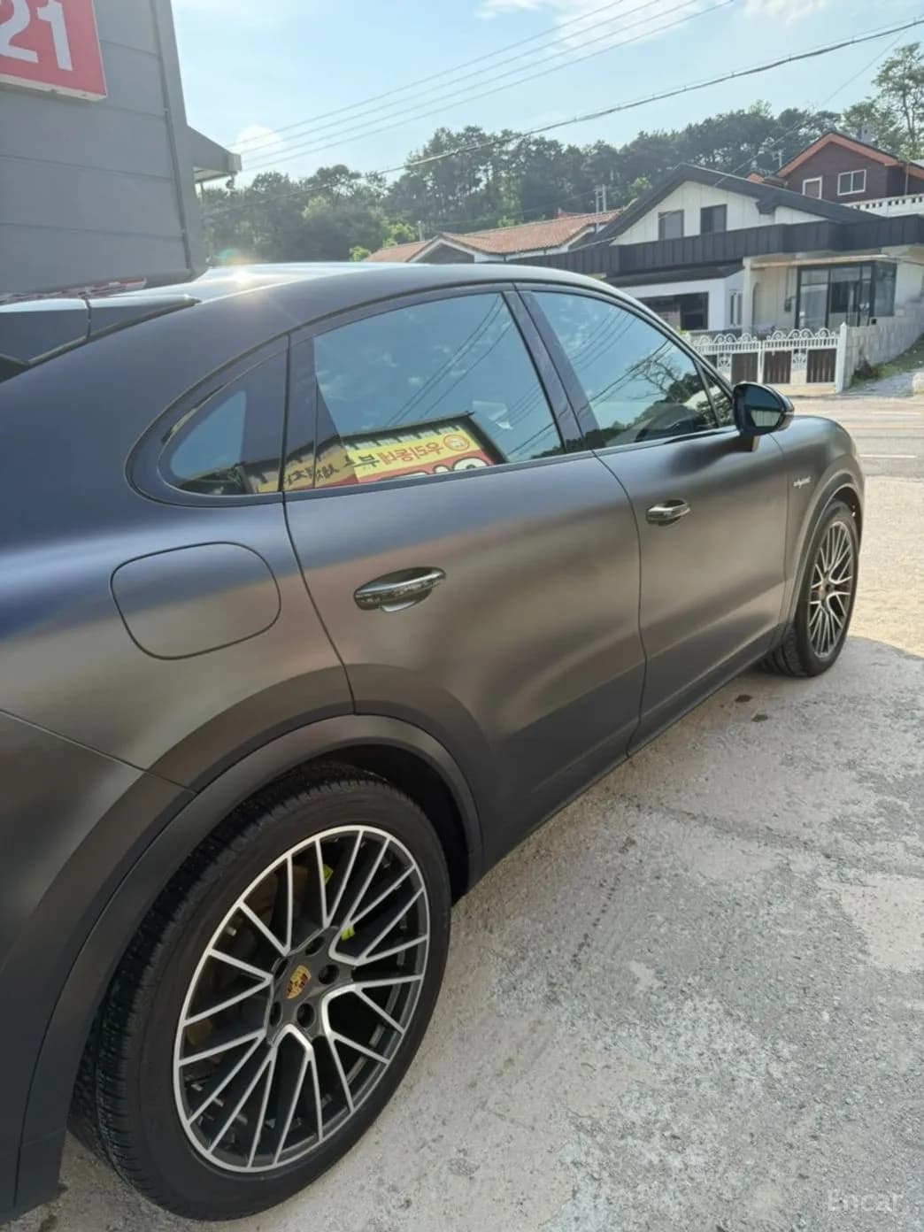 Cayenne (PO536)