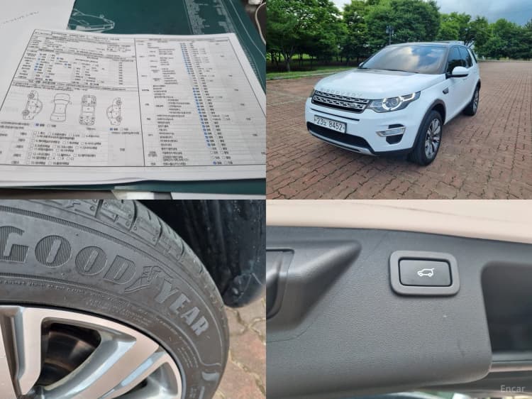 Discovery Sports