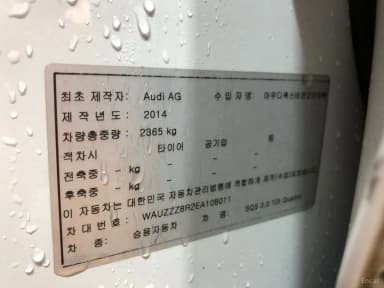 SQ5