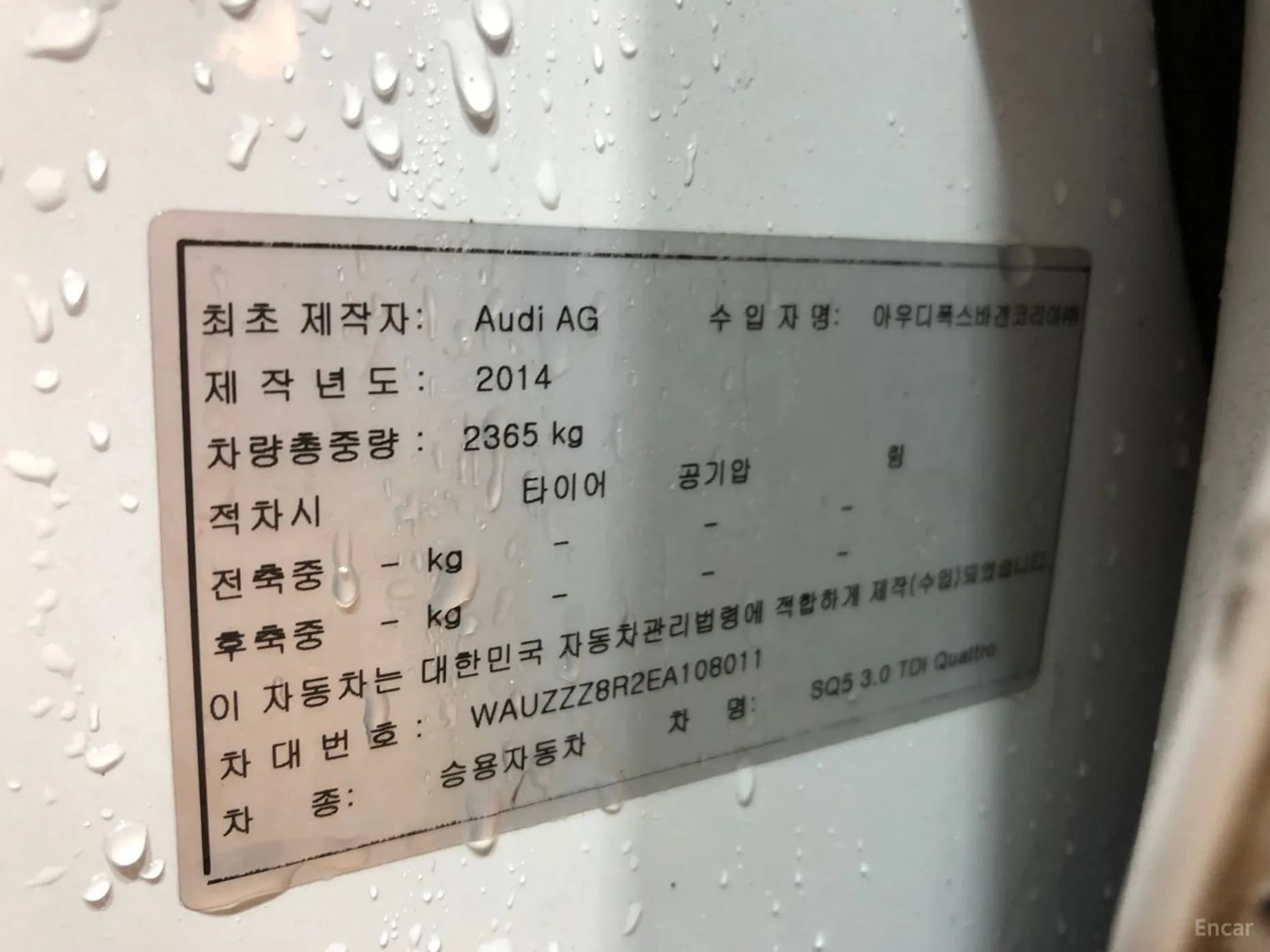SQ5