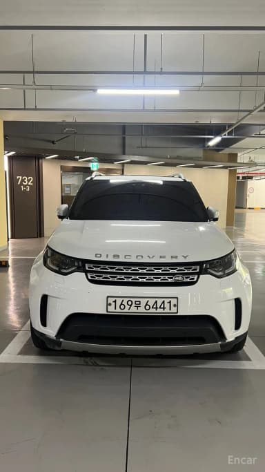 Discovery 5