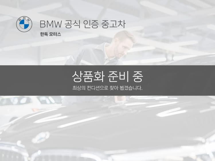 X6 (G06)