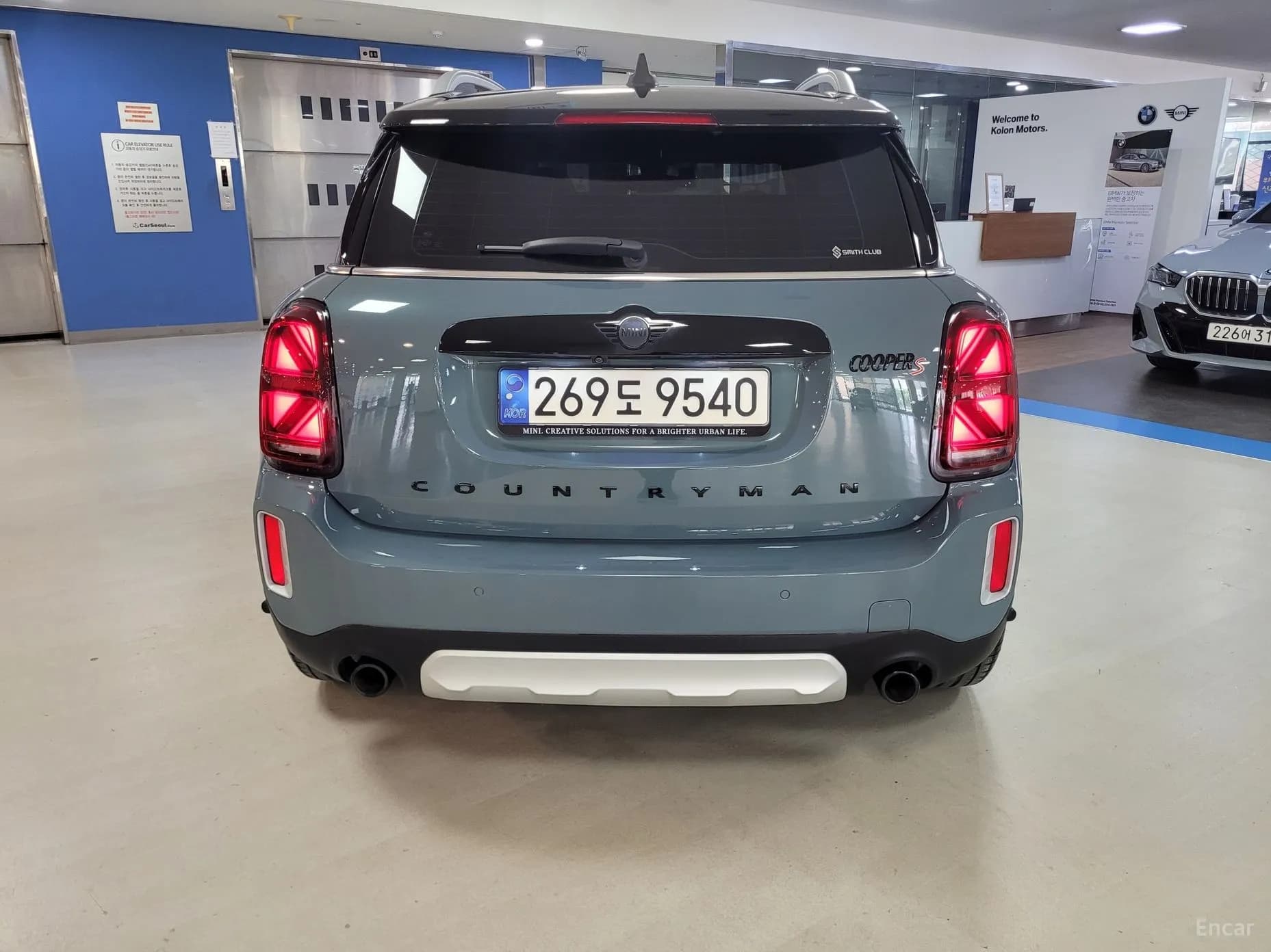 Cooper S Countryman