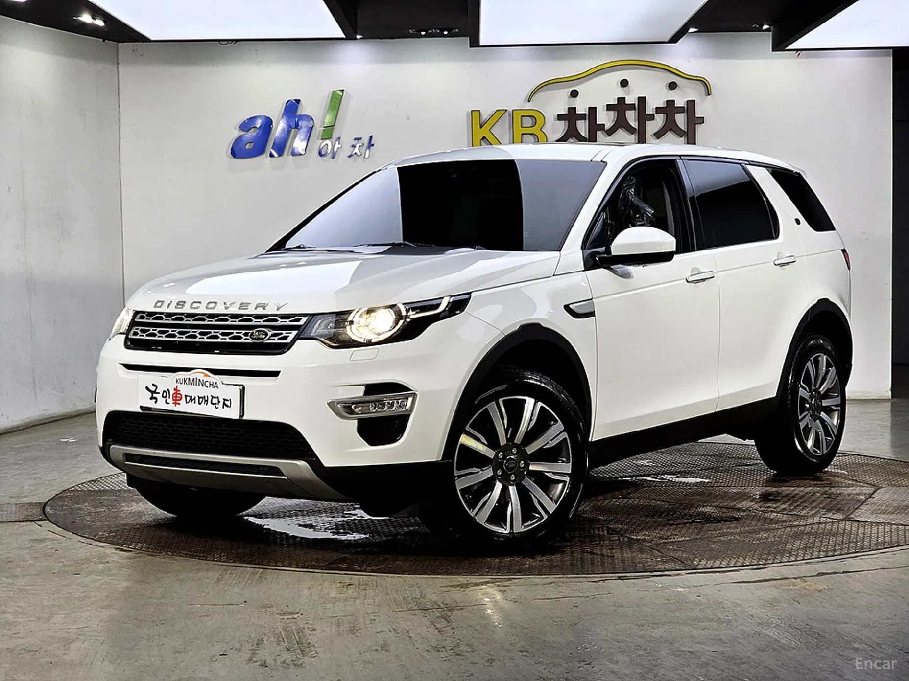 Discovery Sports