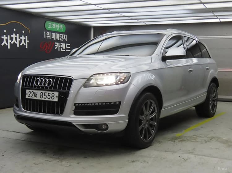 Q7