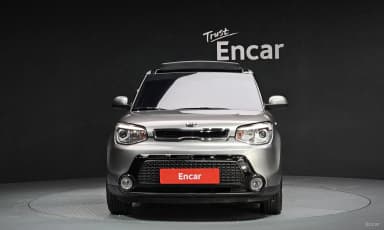 All new soul