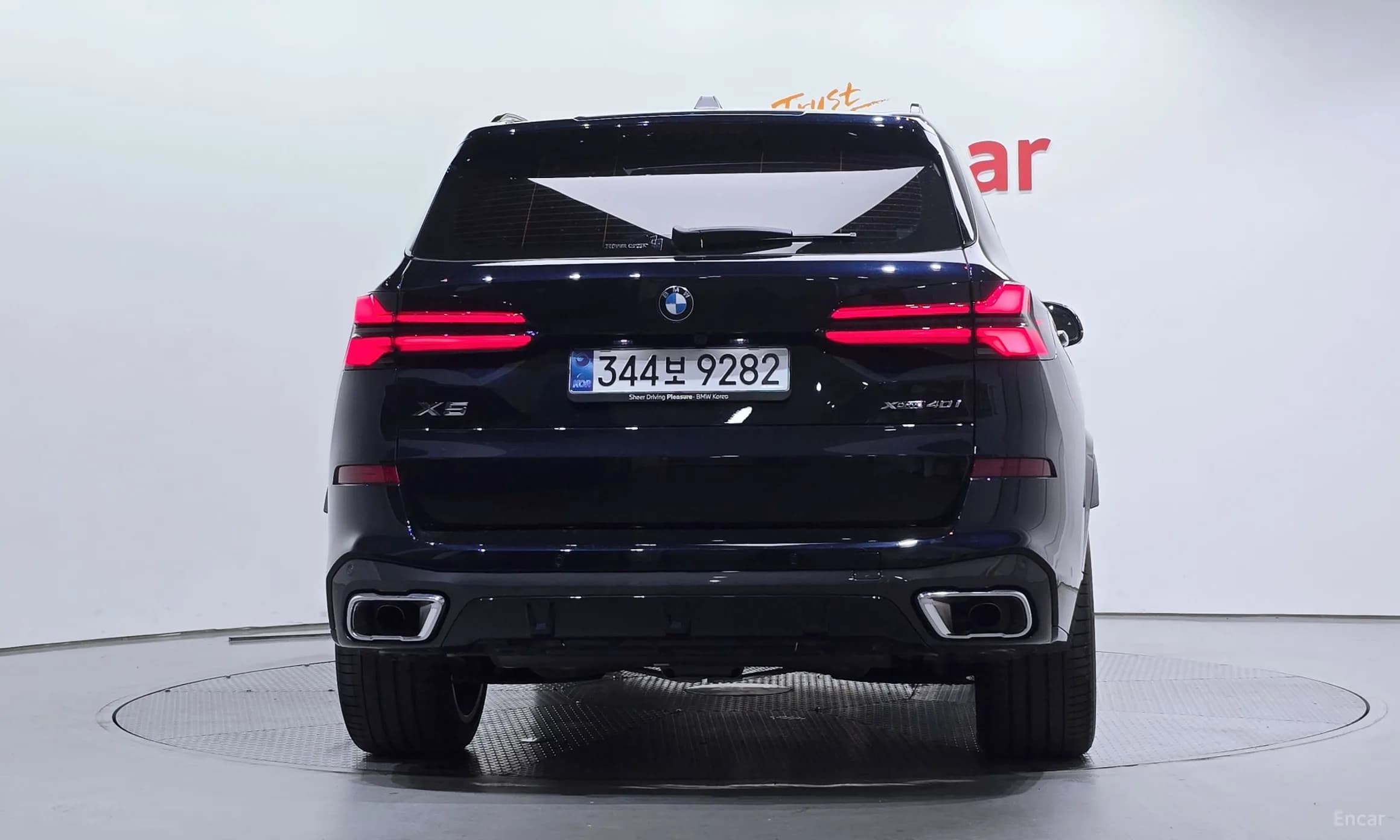 X5 (G05)