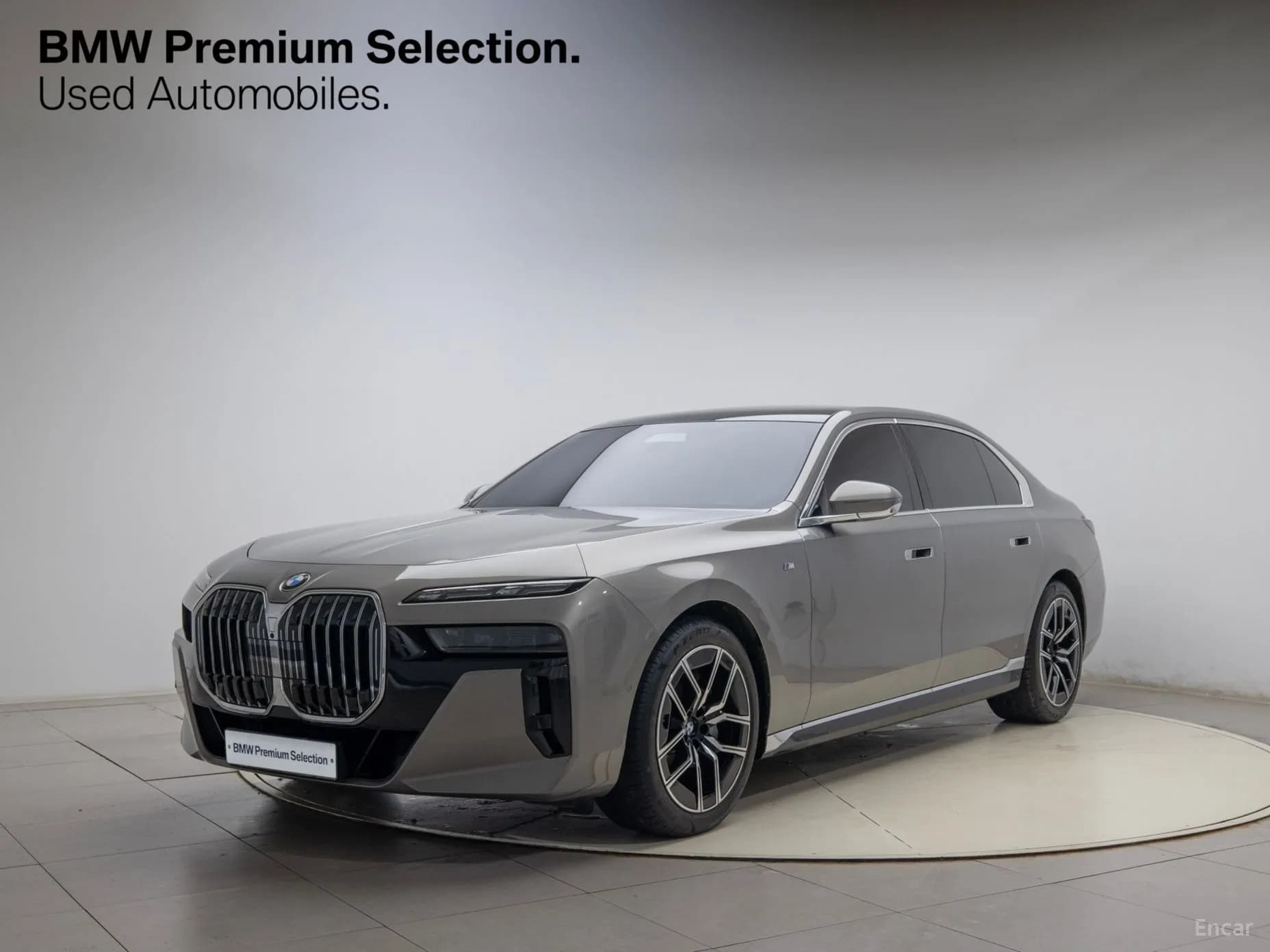 7 Series (G70)