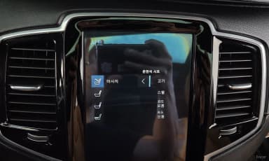 XC90 Gen 2