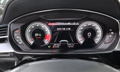 S8 (D5)