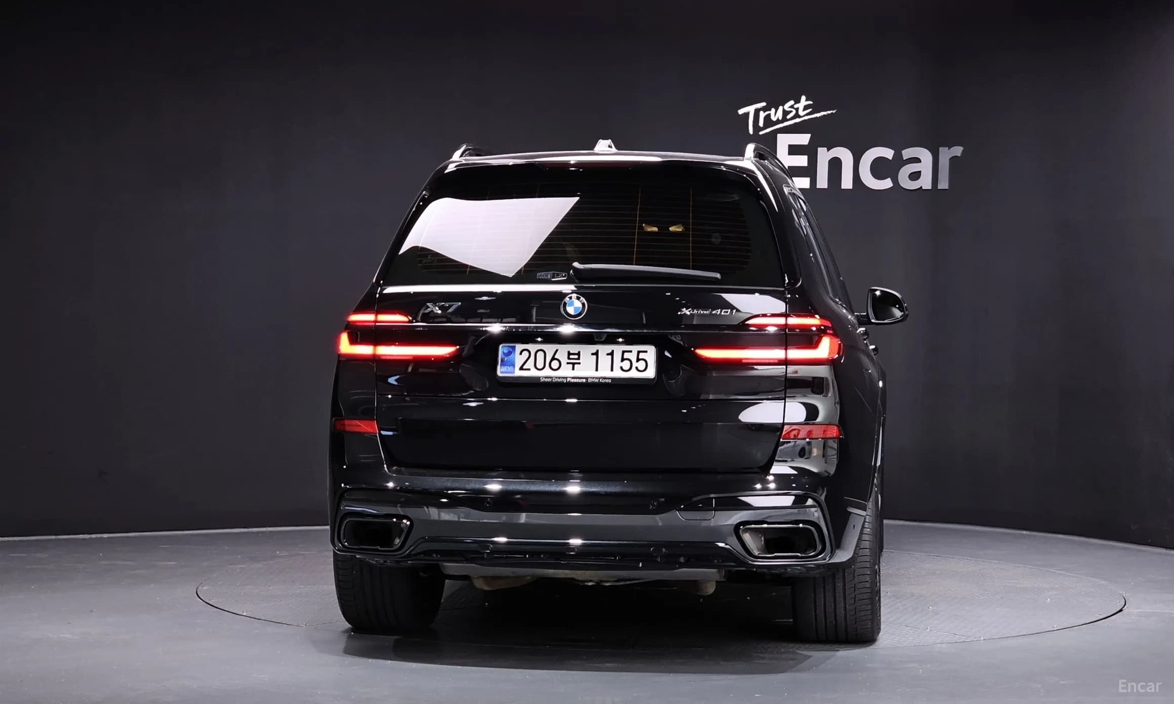 X7 (G07)