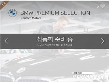1 Series (F40)